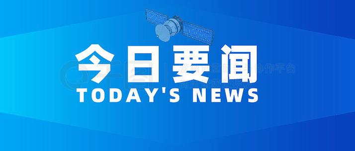 新华社最新版/官方版/安卓版/纯净版/无广告版合集