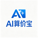 算价宝 图标