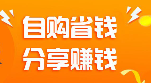 省钱快报官方版/最新版/安卓版/无广告版版本合集免费下载