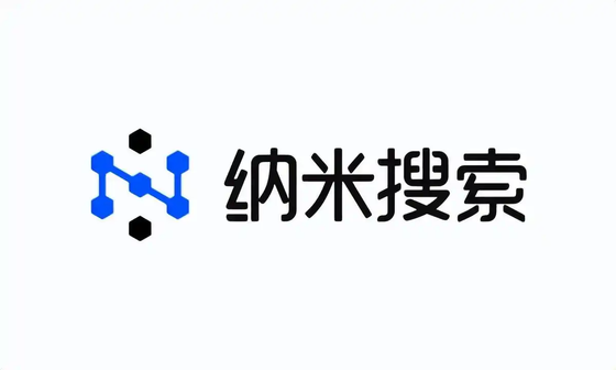 纳米ai官方版/最新版/安卓版/网页版/免费版版本合集下载