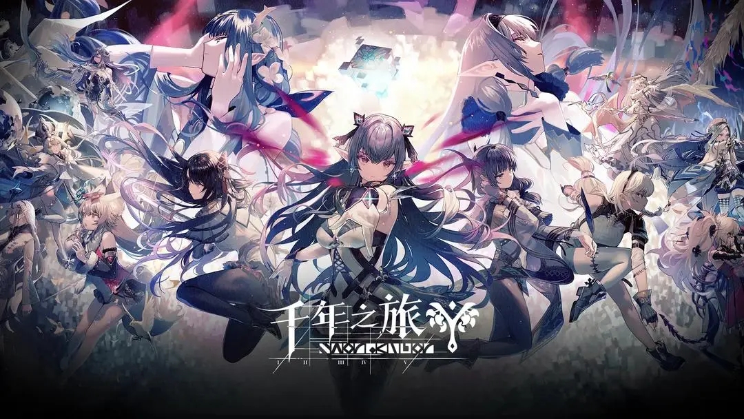 千年之旅官方版/最新版/国际服/安卓版安装包大全