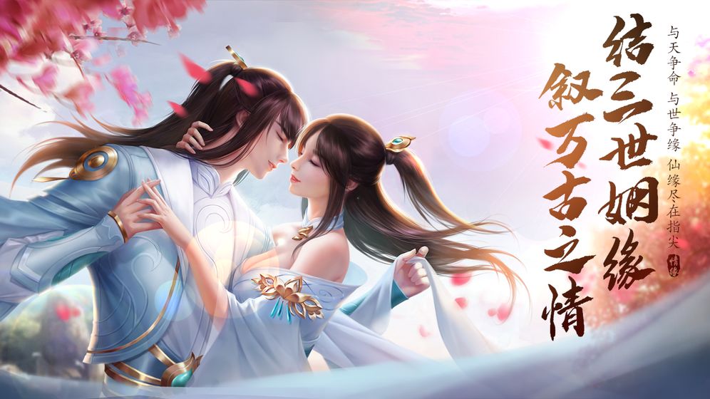 灵决天下官方版/最新版/安卓版/无广告版/无限金币版版本合集大全