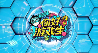 休闲游戏真实评测游玩榜