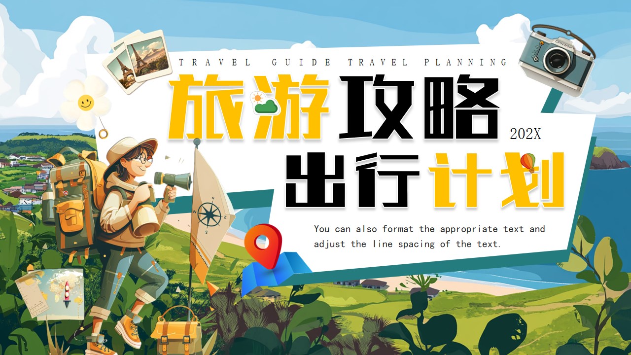 出行软件真实推荐榜