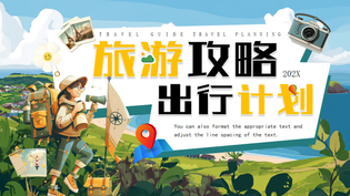 出行软件真实推荐榜
