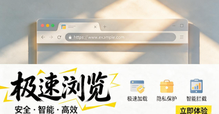 实用浏览器下载排行榜