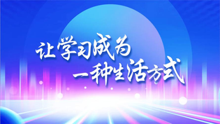 学习软件推荐合集