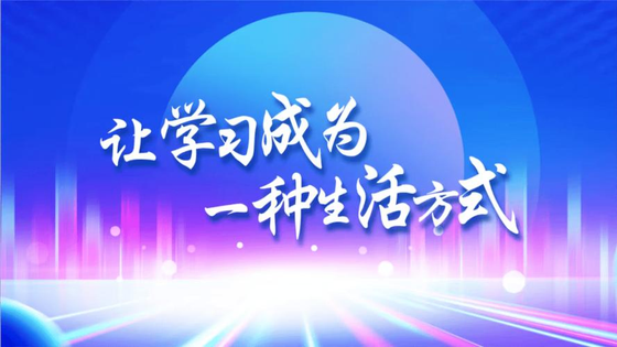 学习软件推荐合集