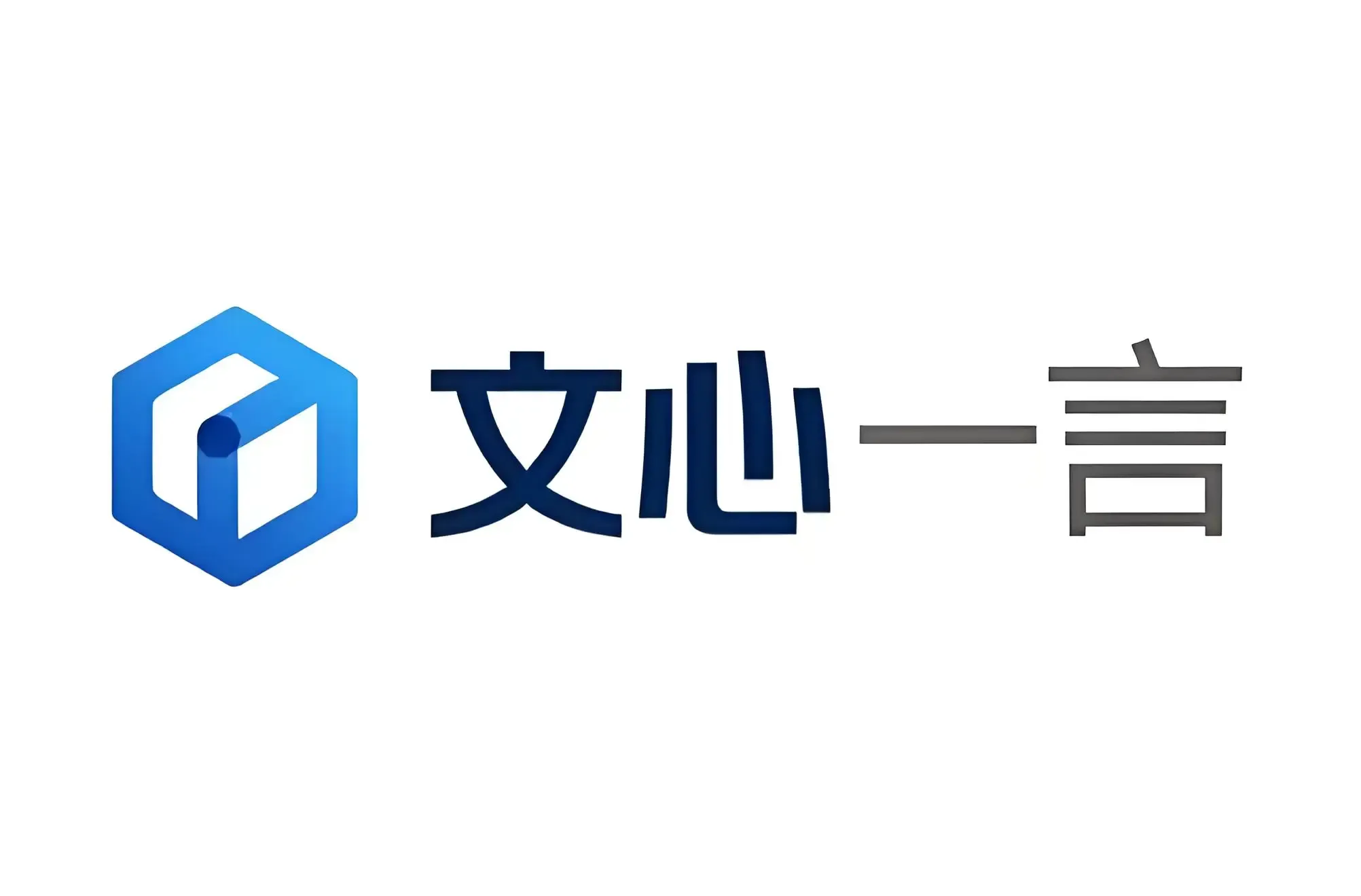 文心一言官方版/最新版/安卓版/纯净版/无广告版大模型AI助手APP合集