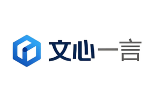 文心一言官方版/最新版/安卓版/纯净版/无广告版大模型AI助手APP合集