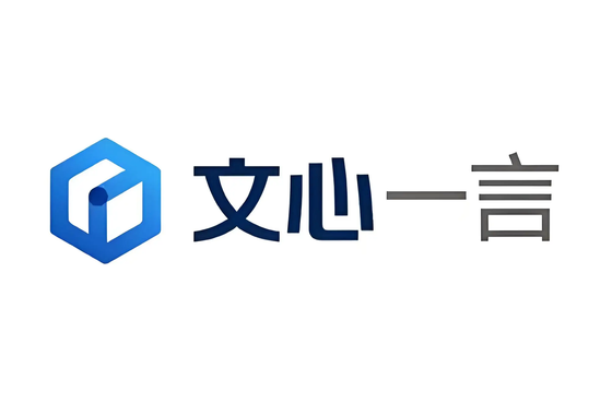 文心一言官方版/最新版/安卓版/纯净版/无广告版大模型AI助手APP合集