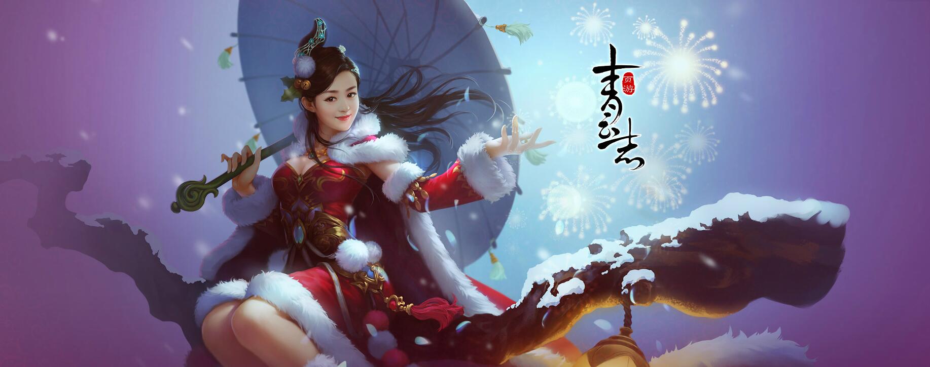 汉末青云志官方版/最新版/安卓版/无广告版/免费版版本合集下载