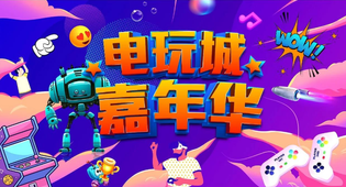 轻松娱乐游戏游玩榜