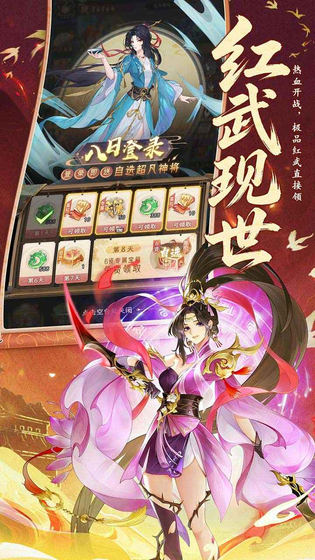 西游大冒险 截图 4