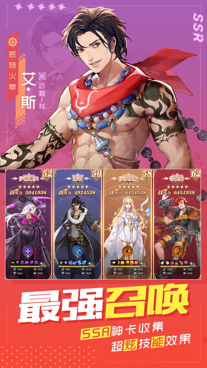 黎明航线 截图 1