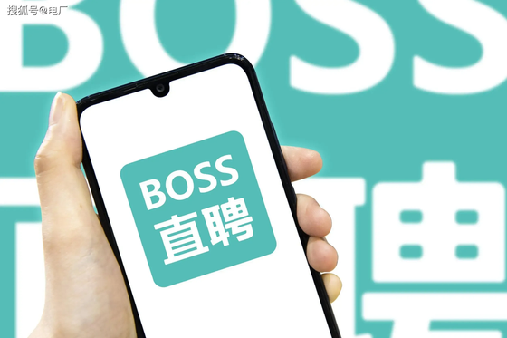 BOSS直聘官方最新版/安卓版/网页版/纯净无广告版合集下载