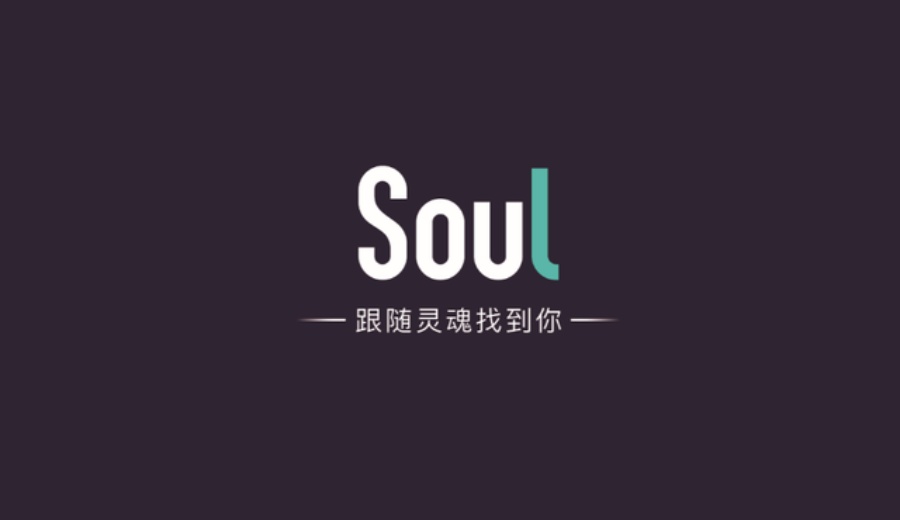 Soul官方版/最新版/安卓版/纯净版/国际版版本合集免费下载