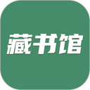 藏书馆 图标