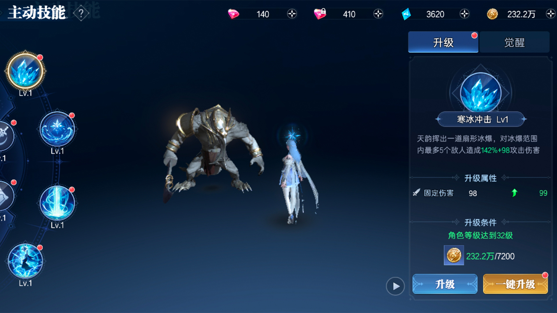 神迹觉醒 截图 9