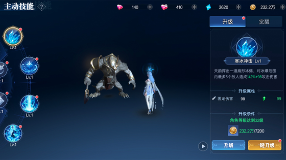 神迹觉醒 截图 9