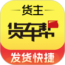 货车帮货主 图标