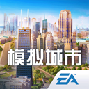 模拟城市:我是市长 图标