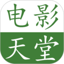 电影天堂 图标