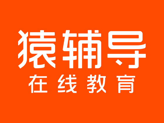 猿辅导官方正版/最新版/安卓版/纯净版/素养课版合集免费下载