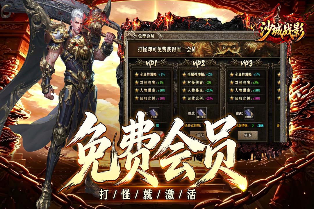 沙城战影 截图 3
