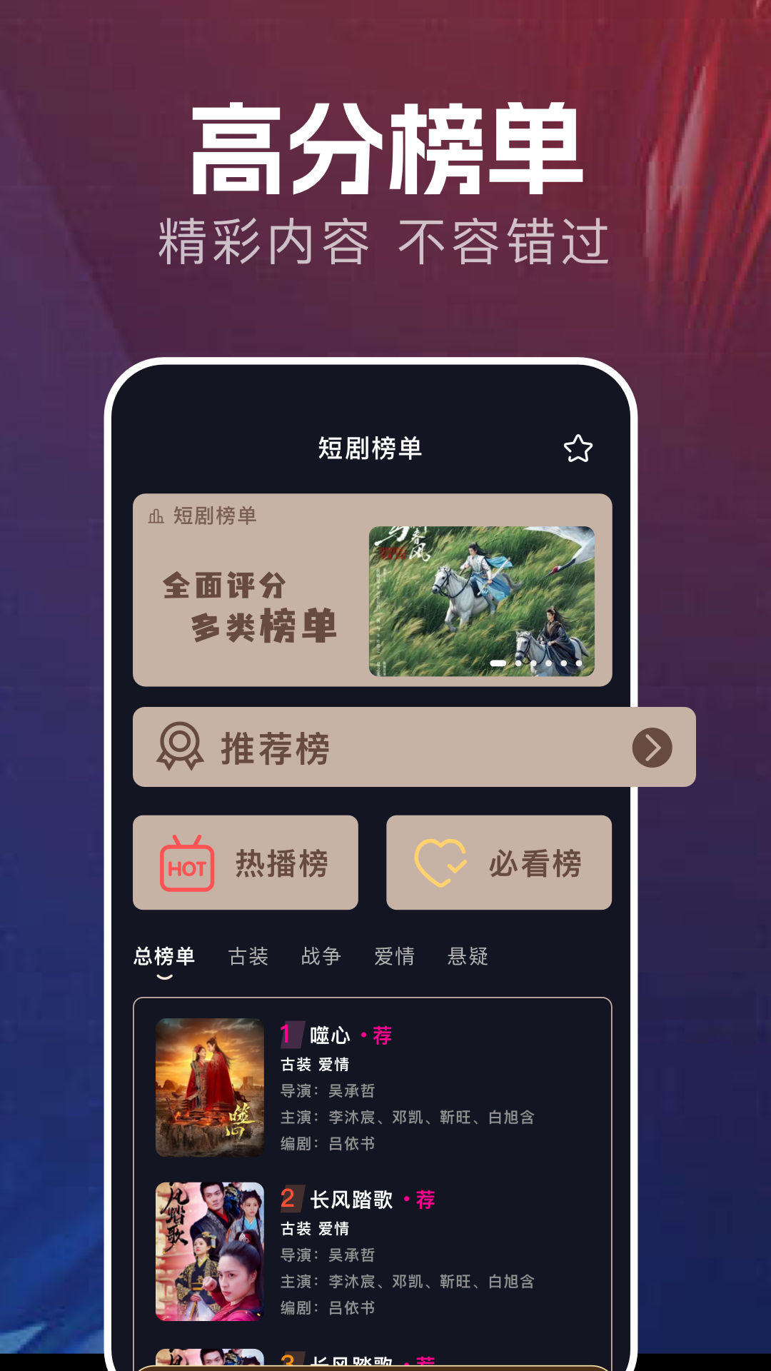 freeok 截图 2