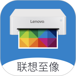 联想至像打印 图标