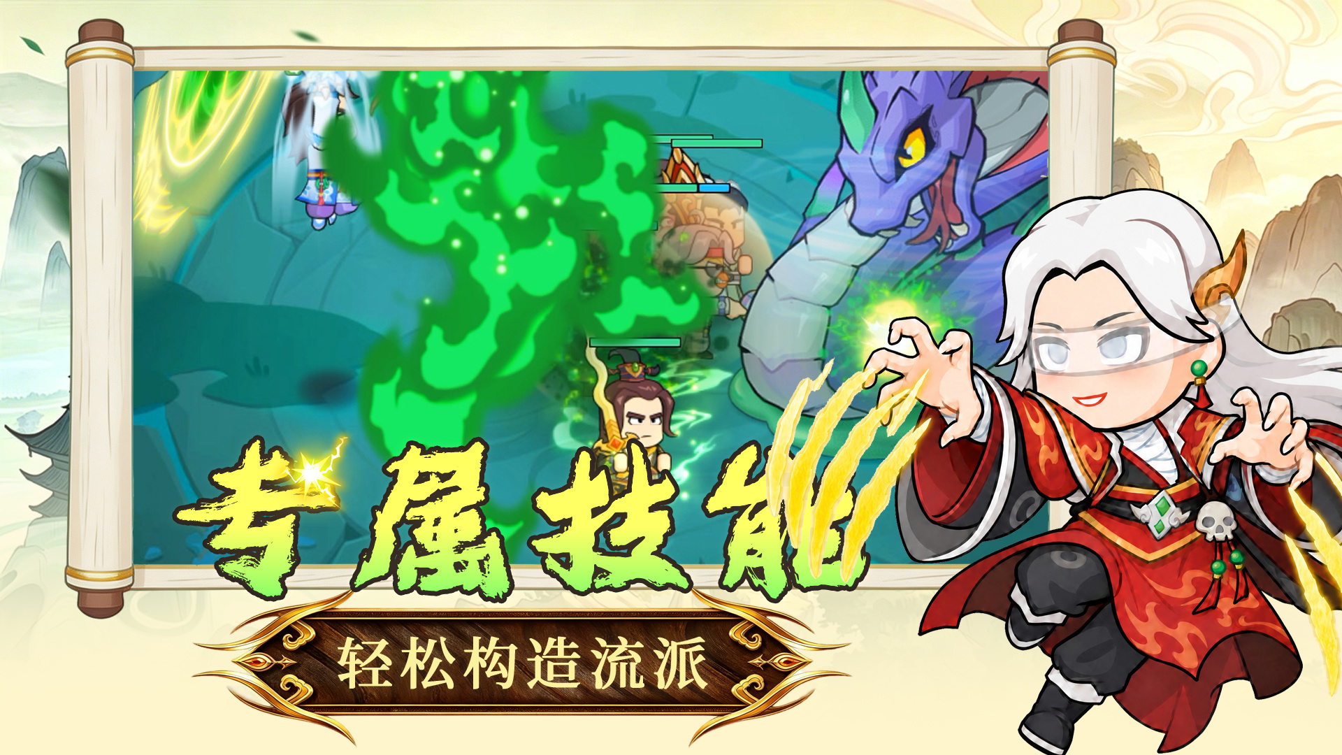 大武林 截图 4