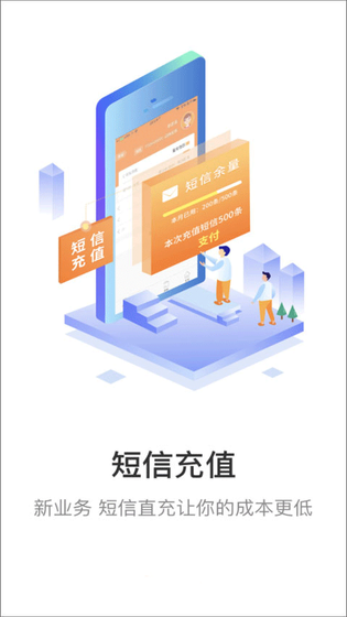 妈妈驿站 截图 1