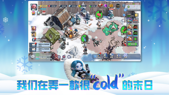 深空之劫 截图 4