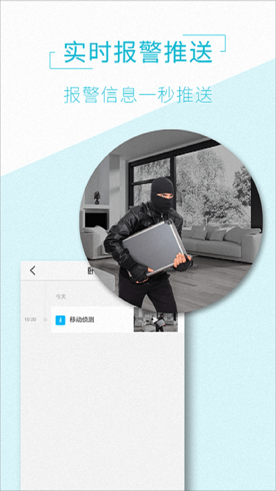 AView 截图 3