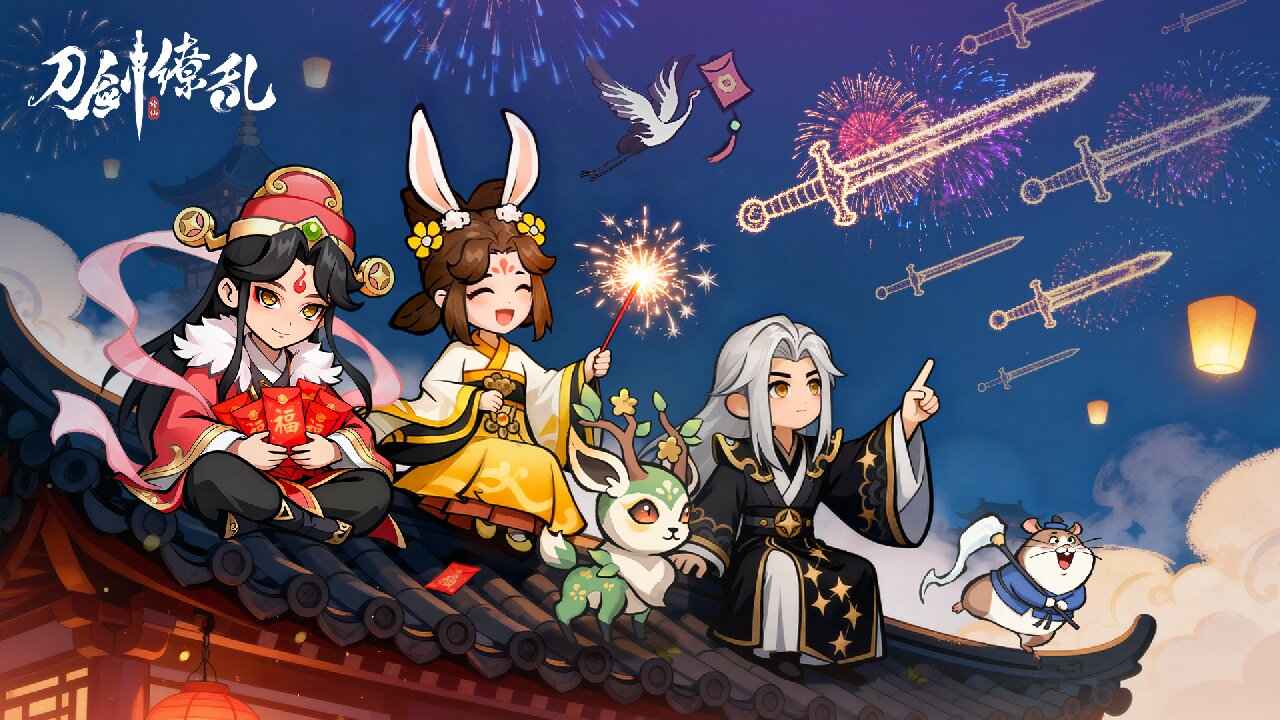 刀剑缭乱版本合集