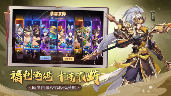 圣戒信条 截图 5