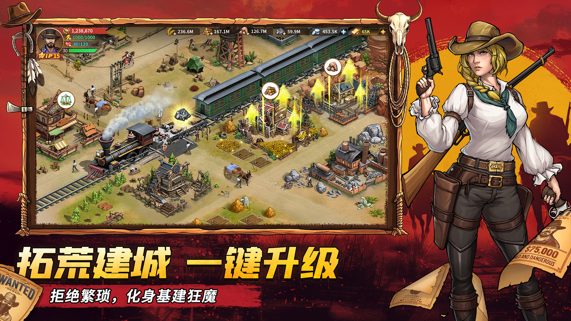 落日战火 截图 3