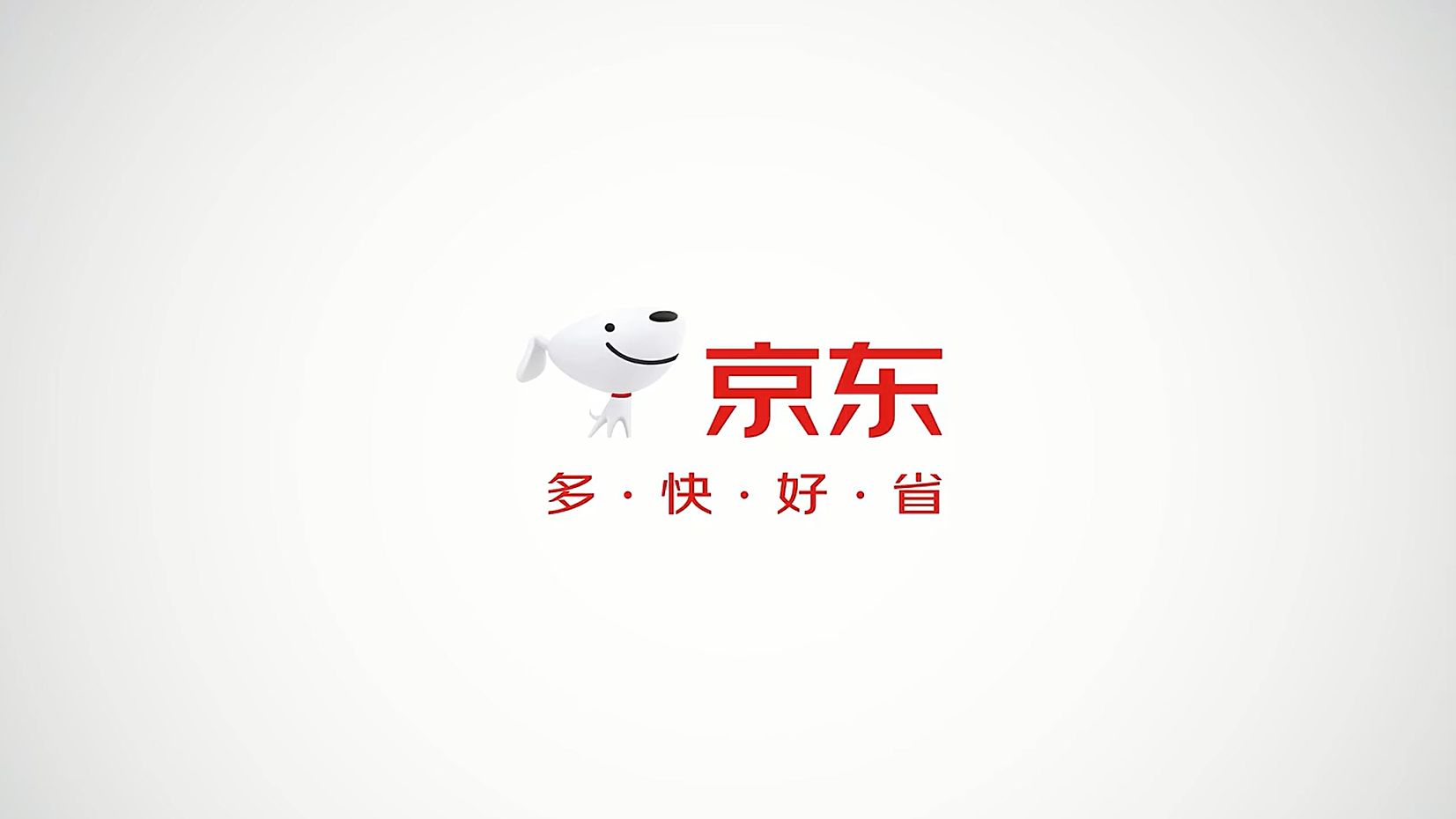 京东官方版/最新版/安卓版/苹果版/纯净版/无广告版免费下载