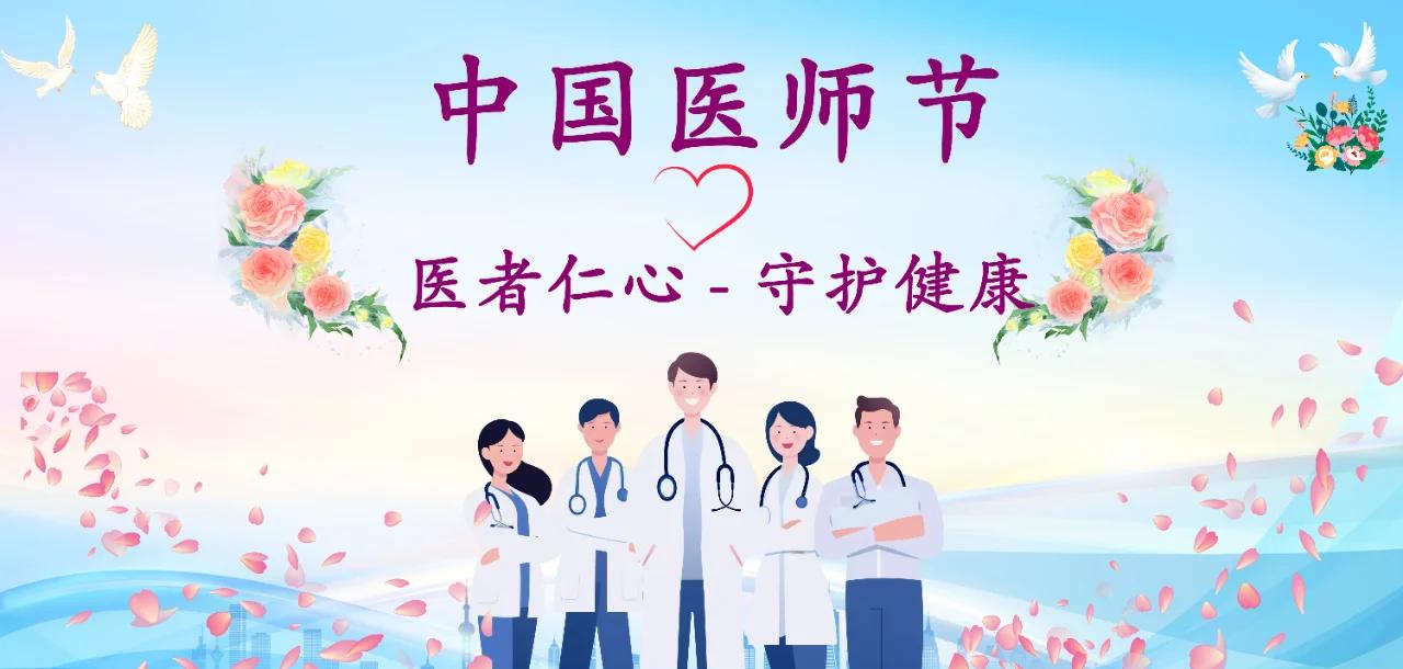 医者健康APP官方版/最新版/安卓版/纯净版/无广告版/绿色版版本合集下载