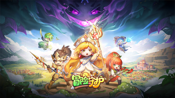 冒险守护版本合集