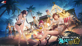 女神异闻录版本合集