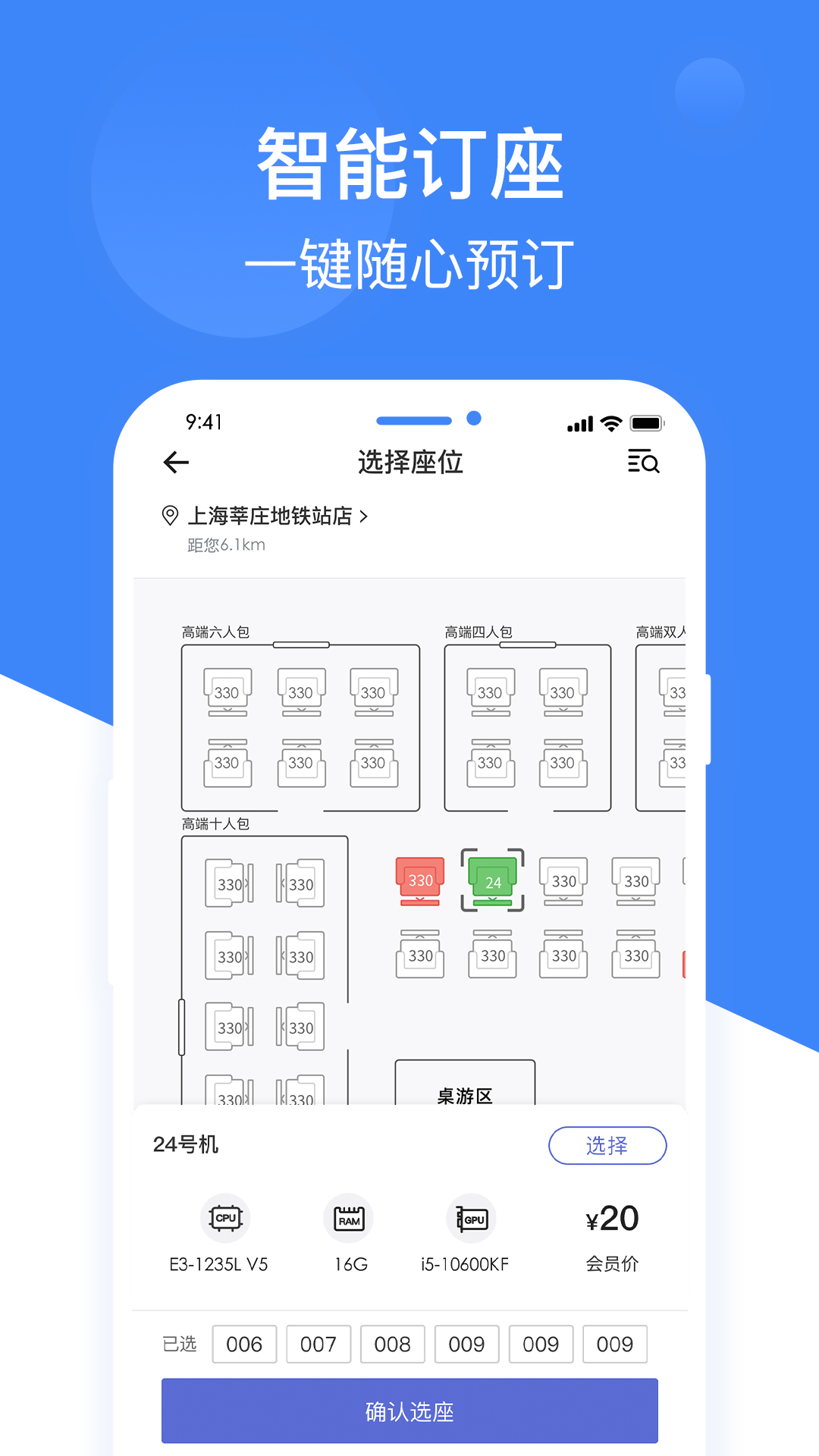 网鱼 截图 2