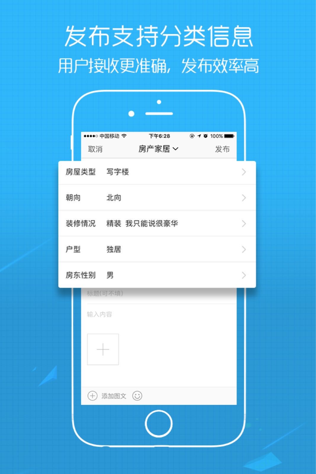E滁州 截图 2
