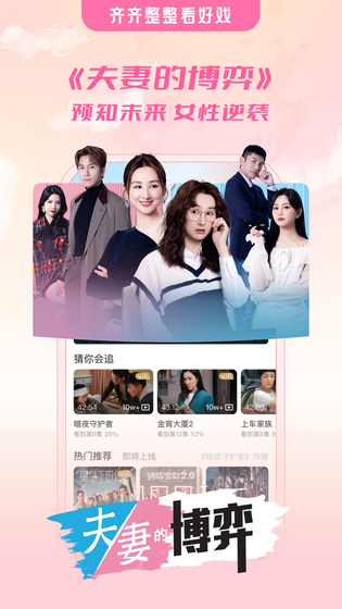 埋堆堆 截图 3