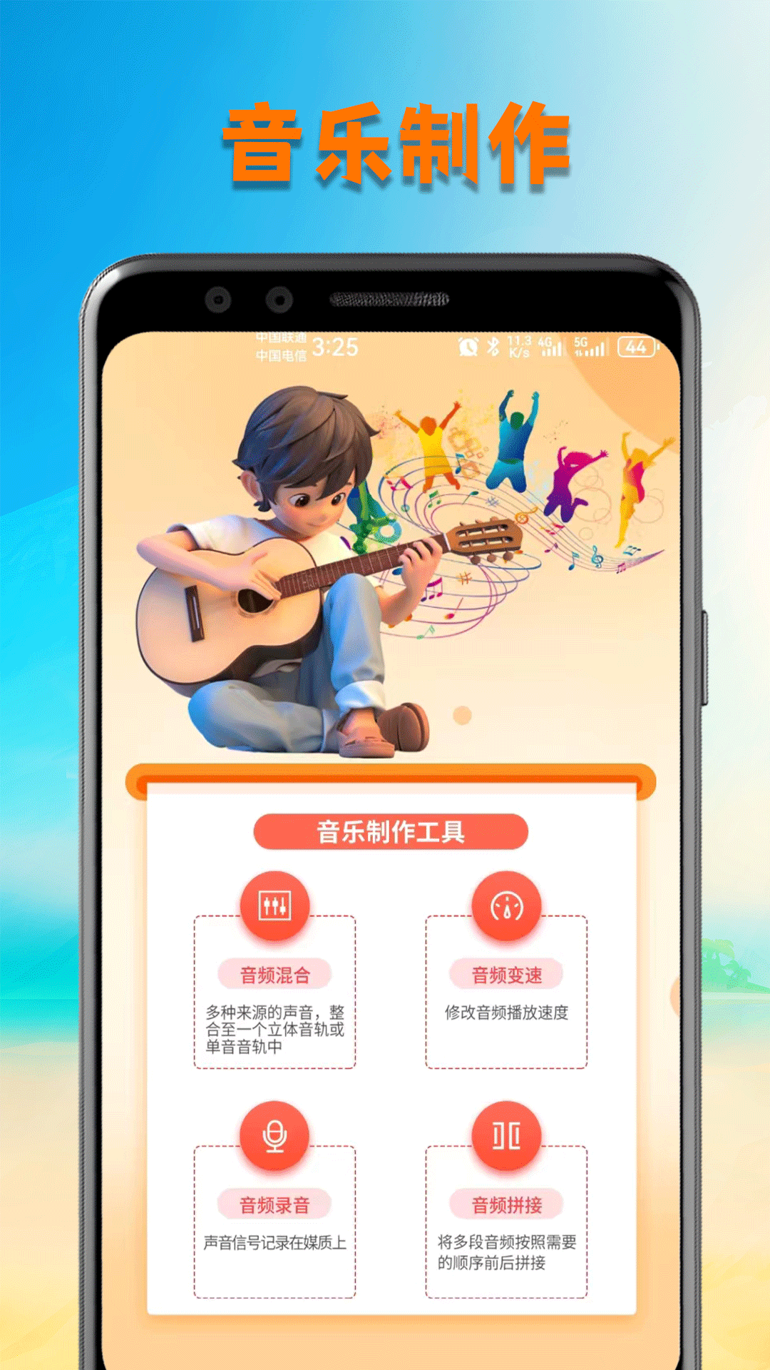 洛雪音乐 截图 1