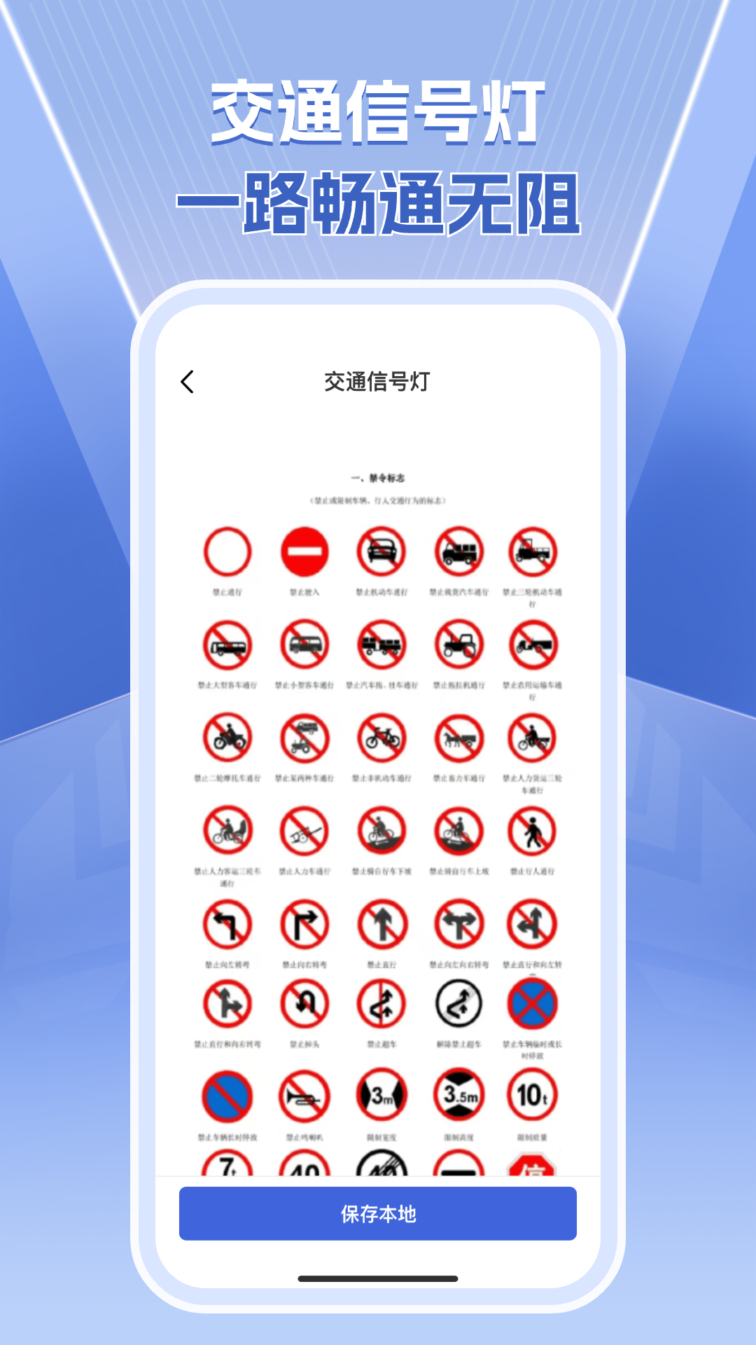 1212查询违章 截图 2