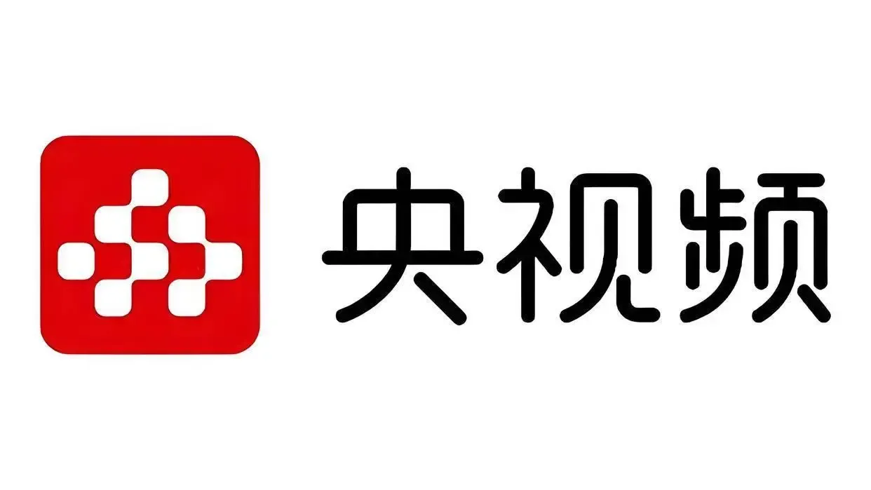 央视频版本合集/官方版/TV版/安卓版/网页版/纯净版安装包下载