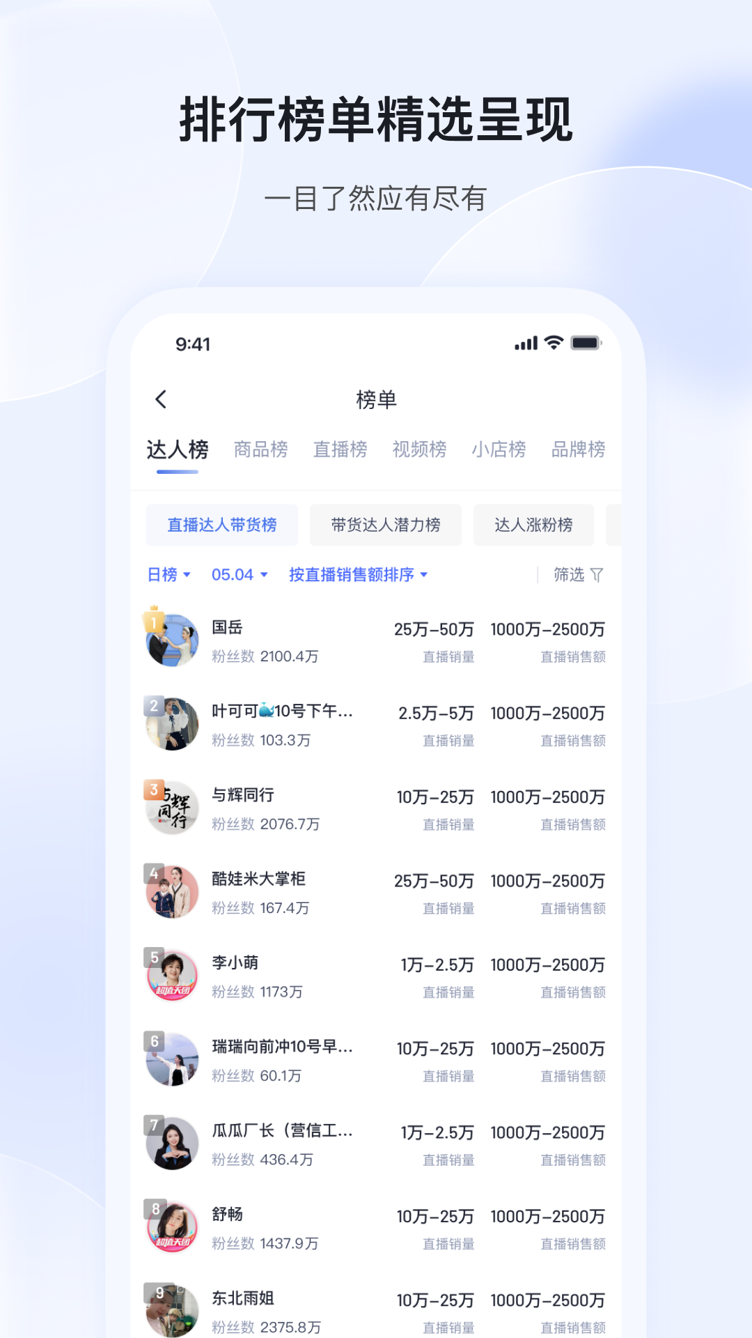 考古加 截图 5