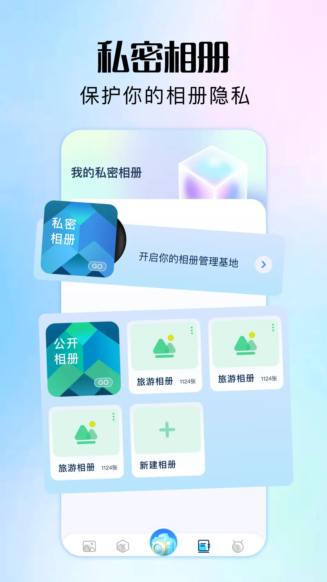 软仓 截图 3